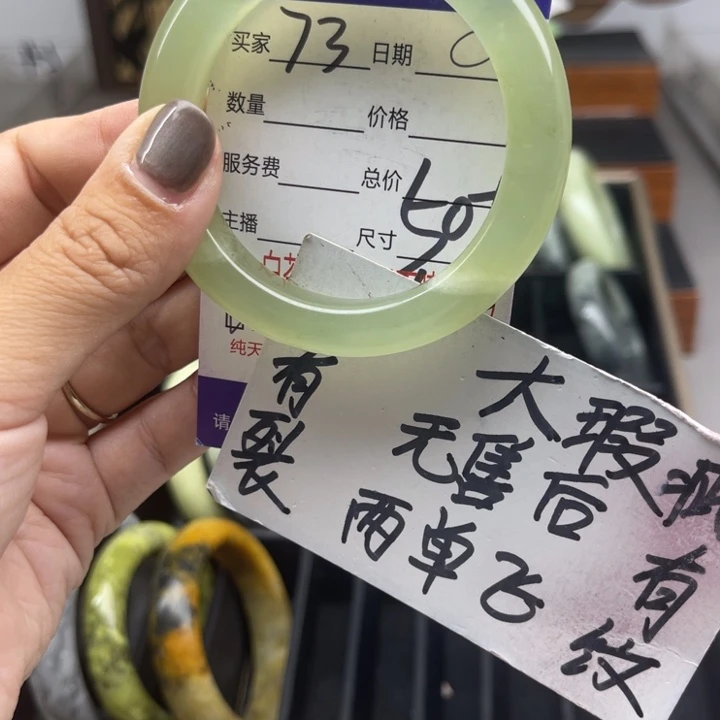 夏***至未镶嵌蛇纹石玉手镯