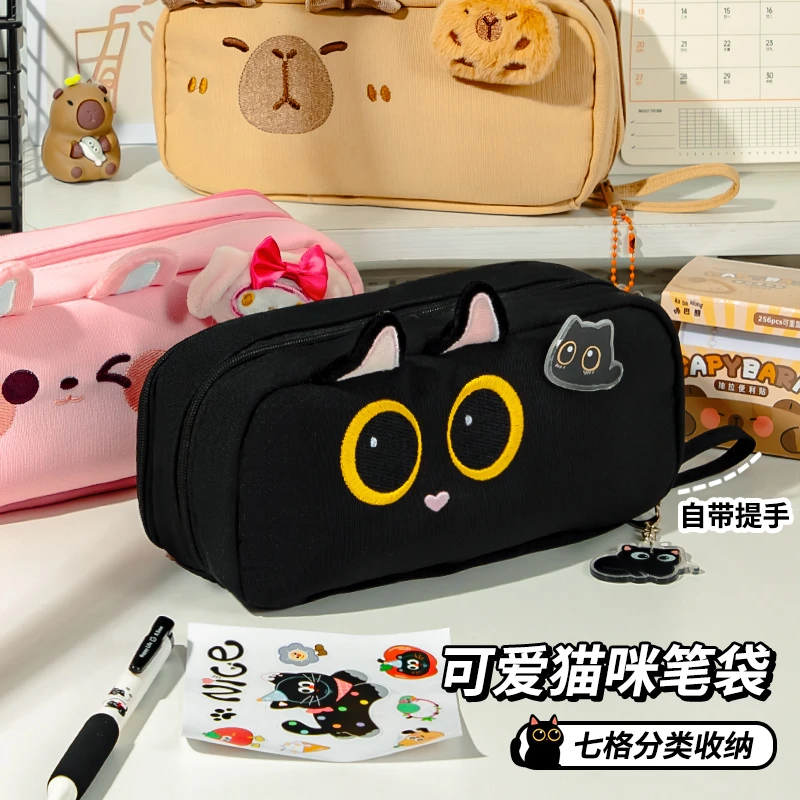 2025新款黑猫笔袋大容量文具盒创意猫咪高颜值可爱铅笔盒收纳盒