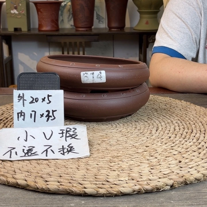 家***宝紫砂花盆随单微瑕紫泥扁鼓两只614