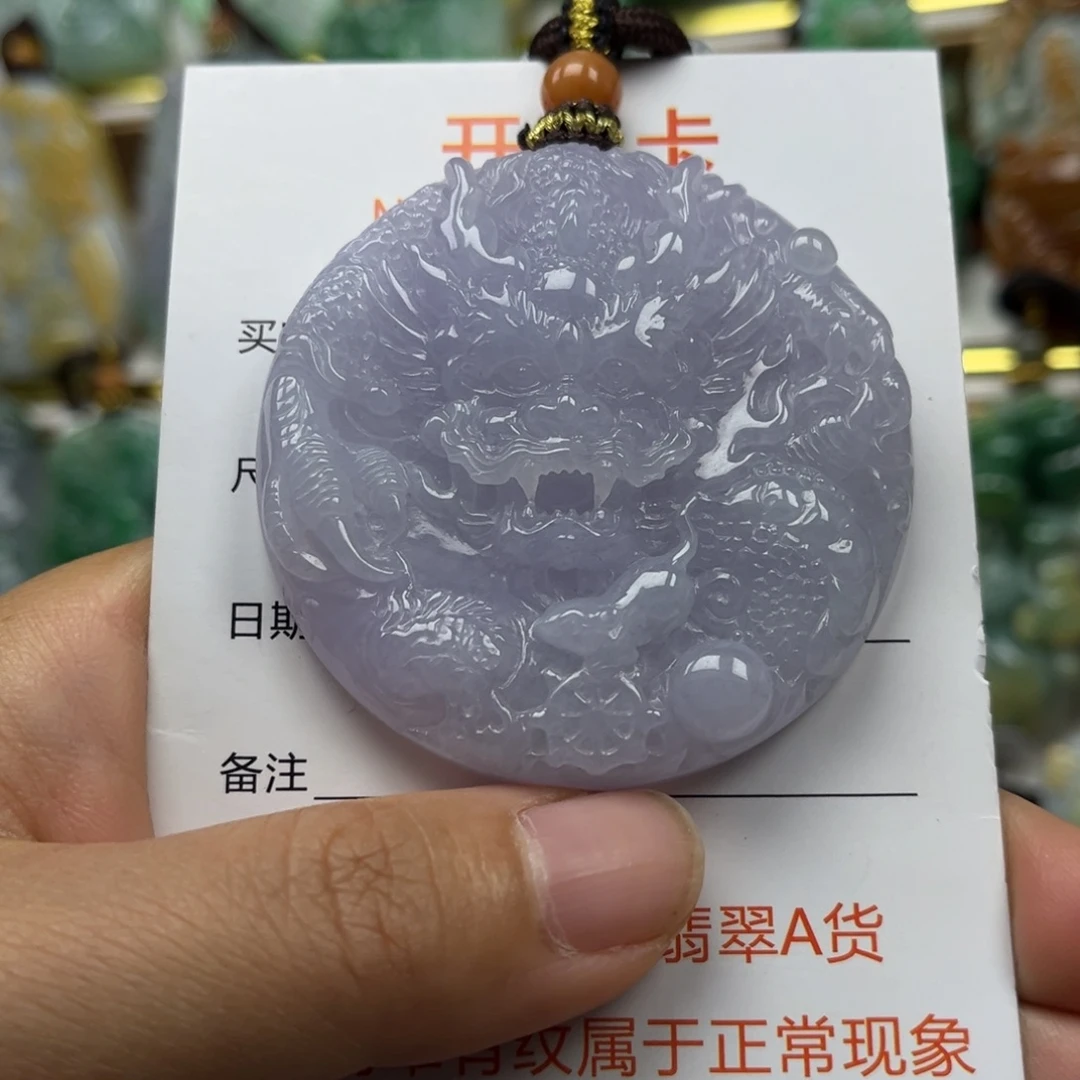 翡翠未镶嵌颈饰吊坠