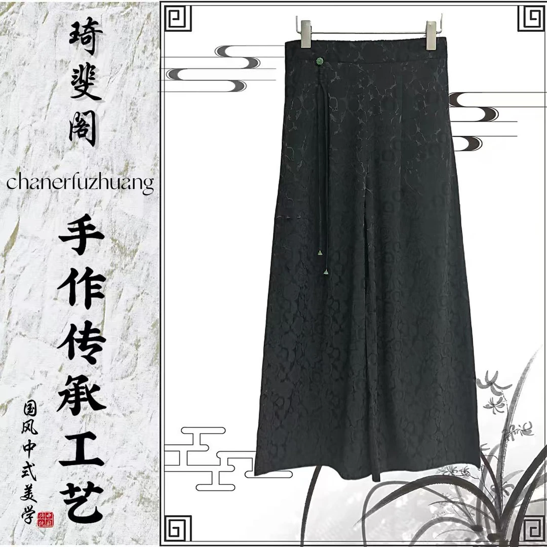 气质国风新中式女装直筒提花裤薄款6681