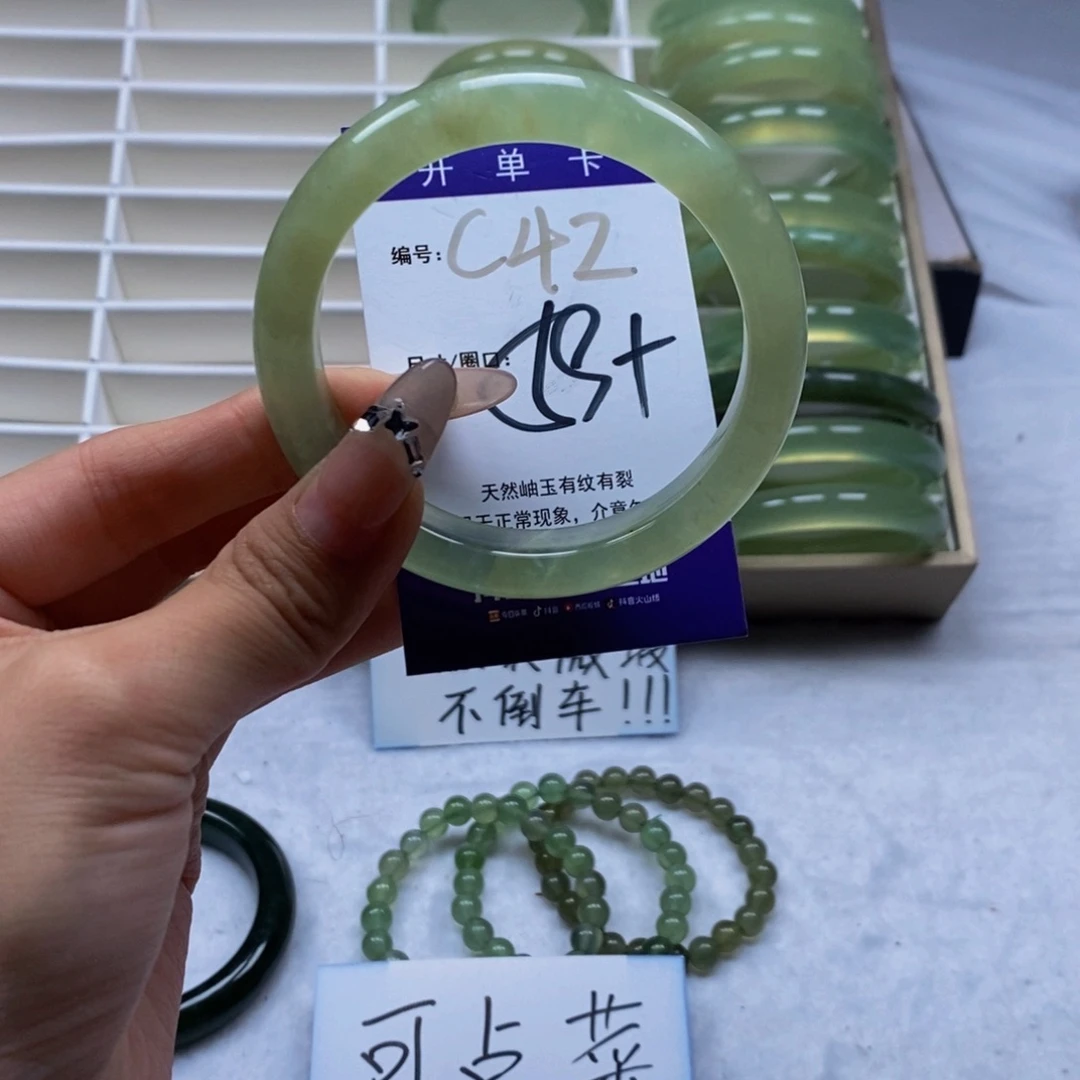未镶嵌蛇纹石玉手镯