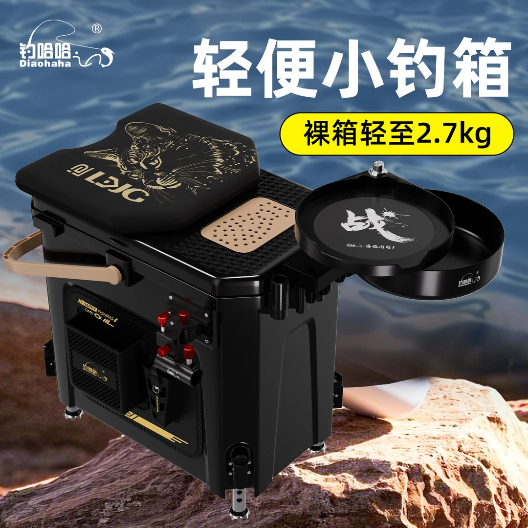 钓哈哈便携钓鱼桶可坐单层钓箱超轻鱼桶多功能全套钓桶垂钓台钓箱