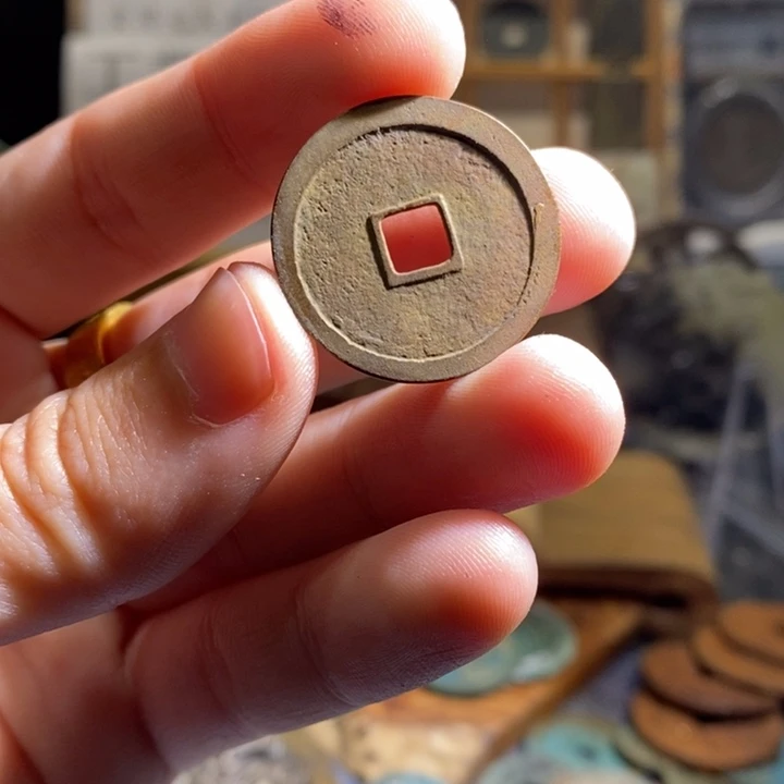 睌***风铜铁合金类（满30包邮）古钱币工艺品挂件