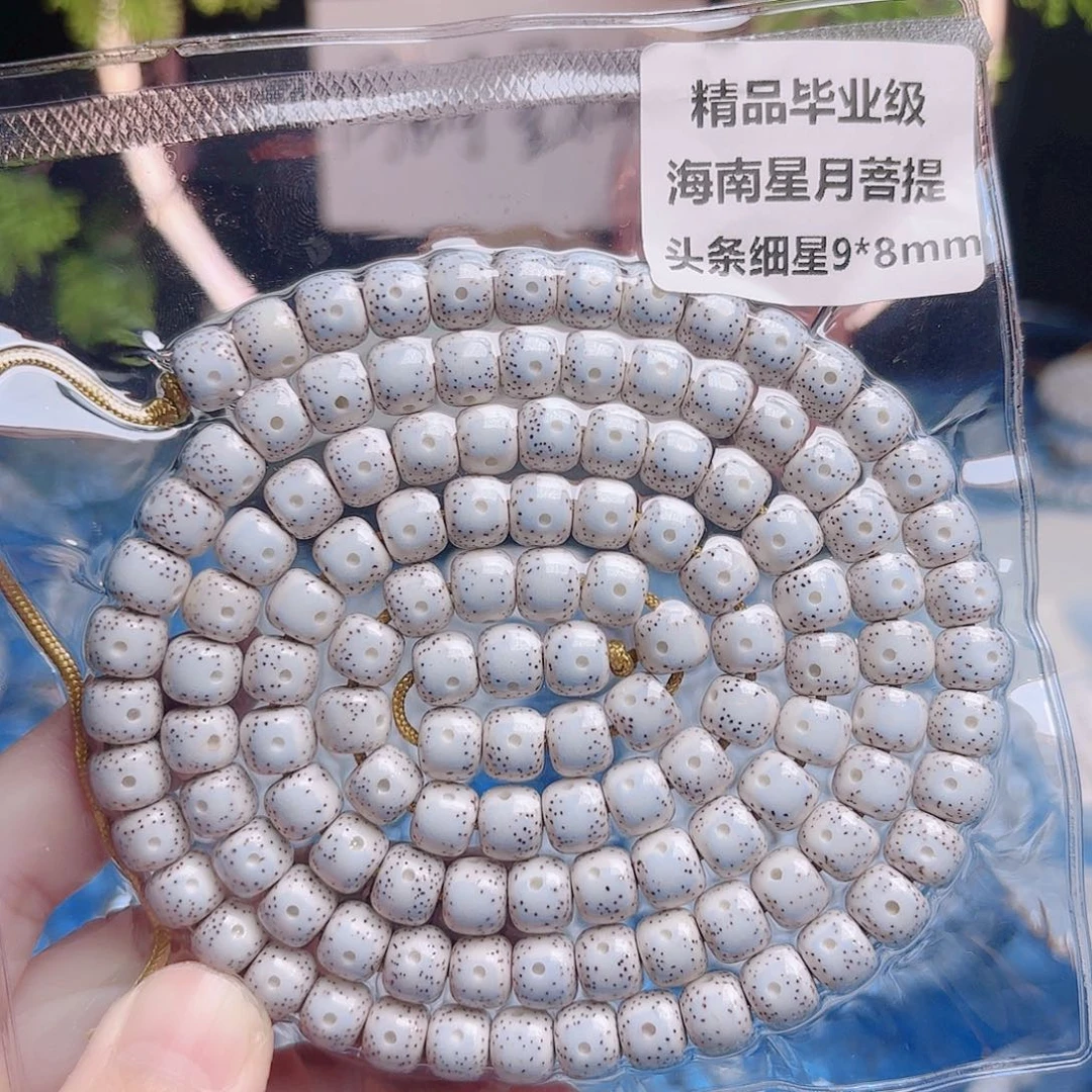 随***#吊坠星月菩提星月