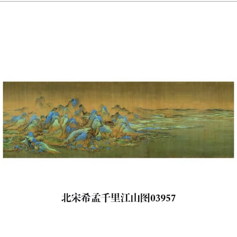 [高清复刻]北宋·王希孟《千里江山图》馆藏级艺术微喷工艺装饰画