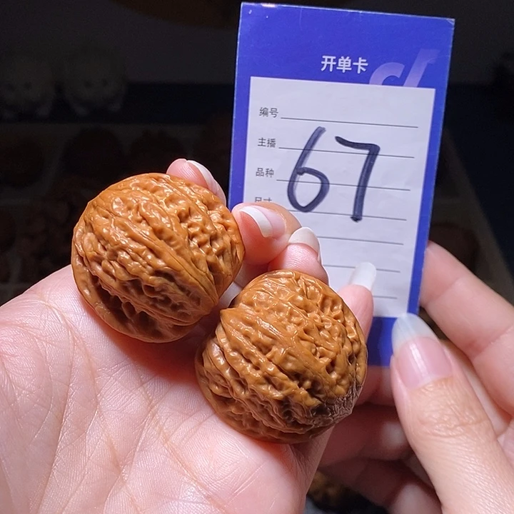 把件文玩核桃铁锤妹妹35左右