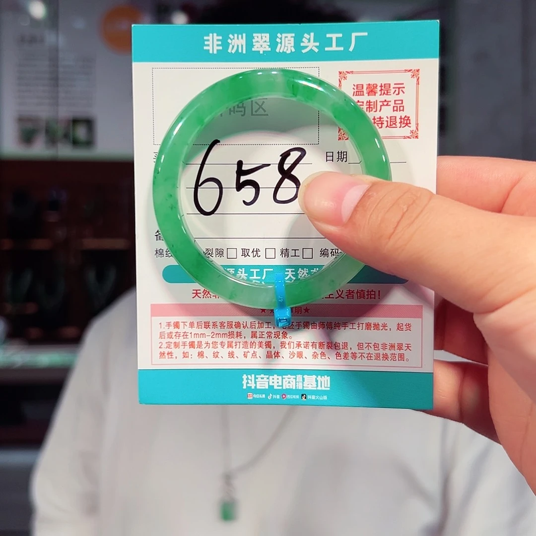 未镶嵌手镯石英质玉