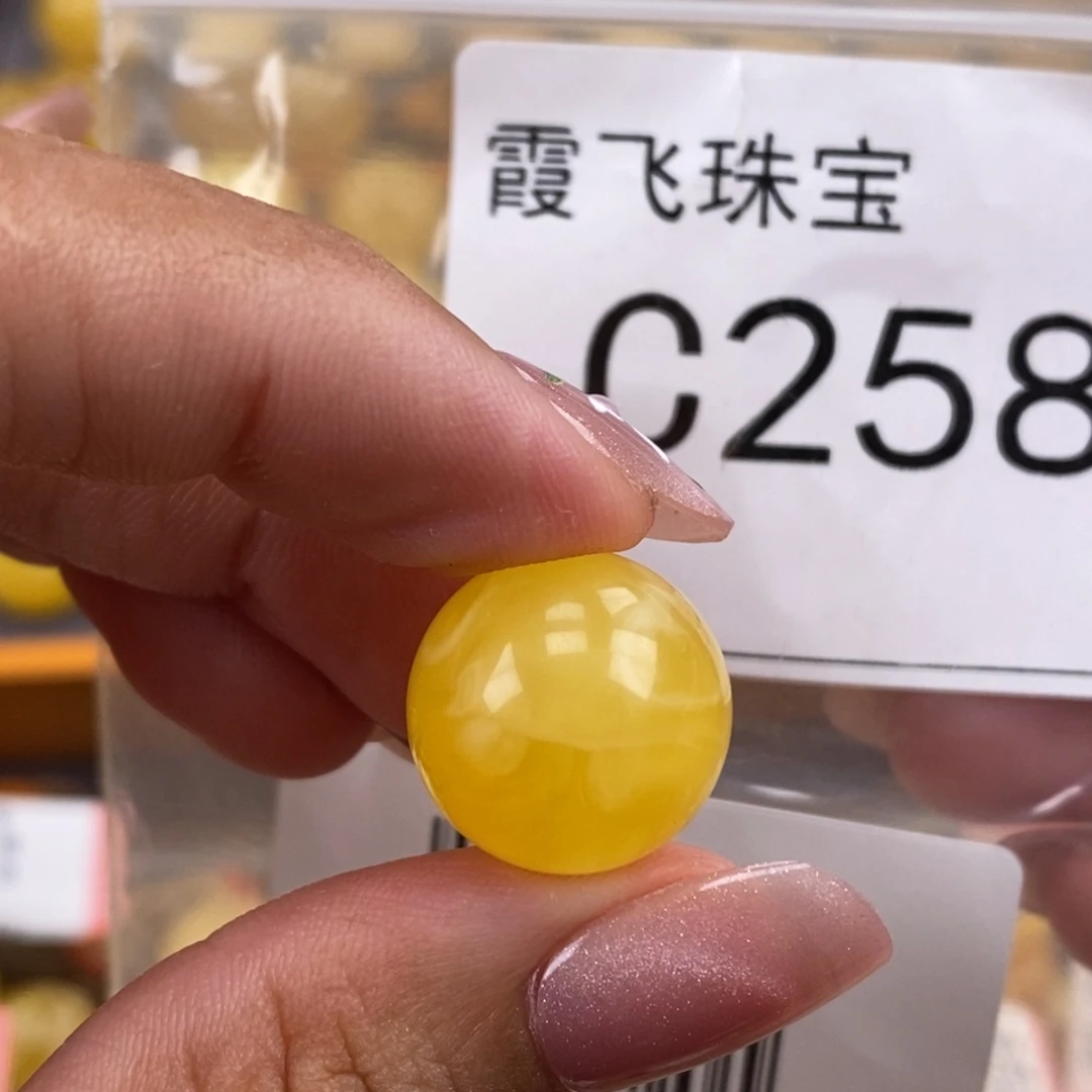 琥珀未镶嵌珠宝奇石16.2