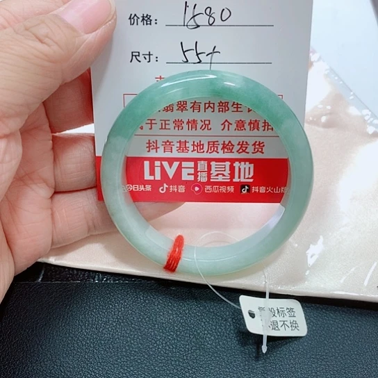 翡翠手镯未镶嵌柠****贝手镯