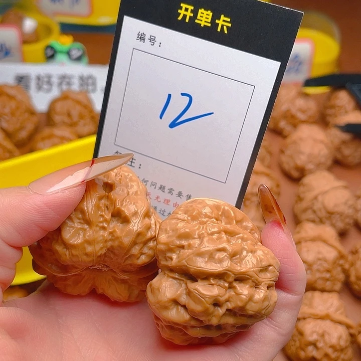 Y***i文玩核桃吊坠蛤蟆