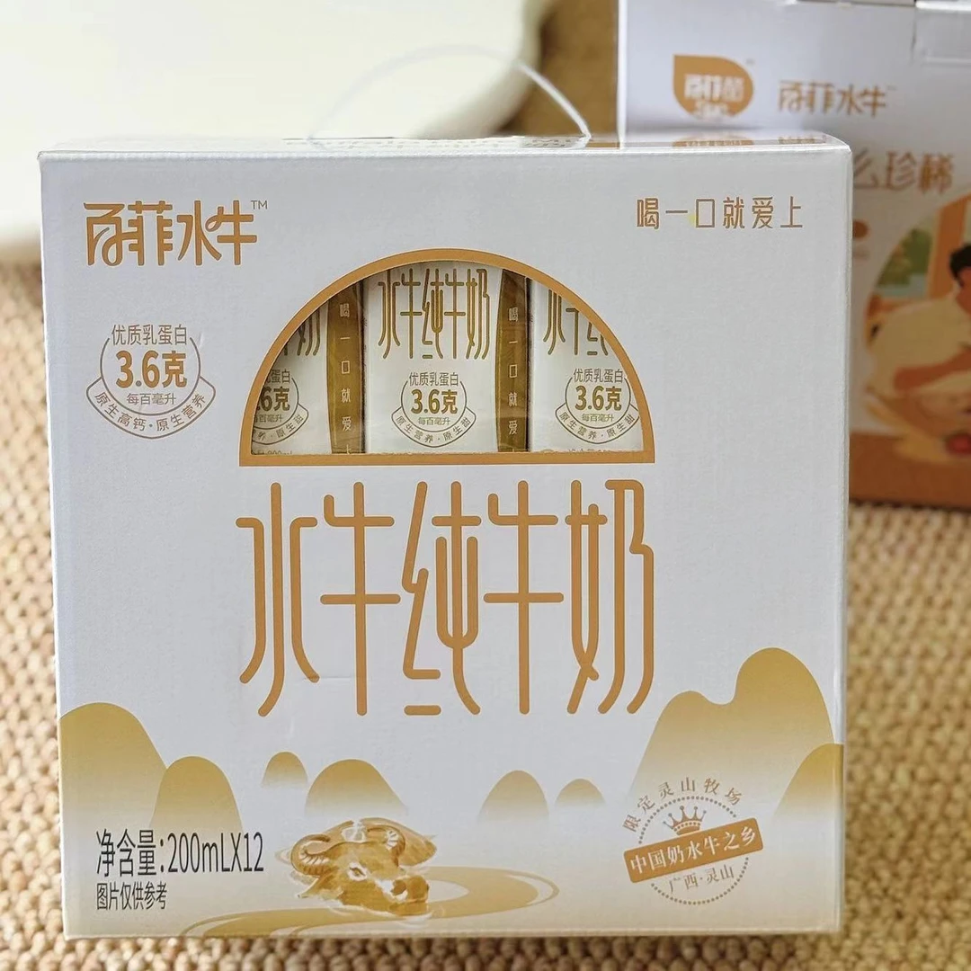 10月产百菲酪水牛奶纯牛奶3.6g蛋白质香醇营养早餐伴侣200ml*12盒
