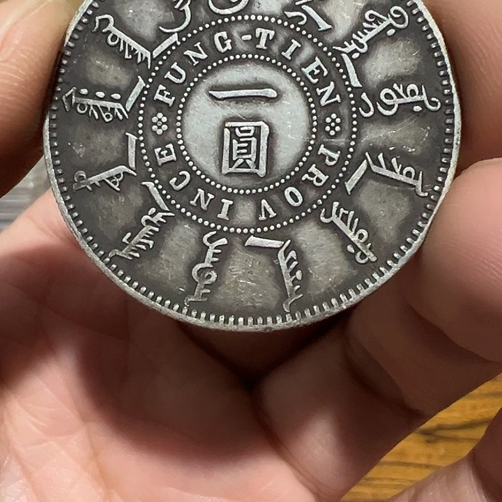 （一家臻藏）可吸翻可吹响龙洋工艺品 精选摆件