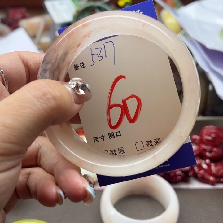 石英质玉手镯未镶嵌