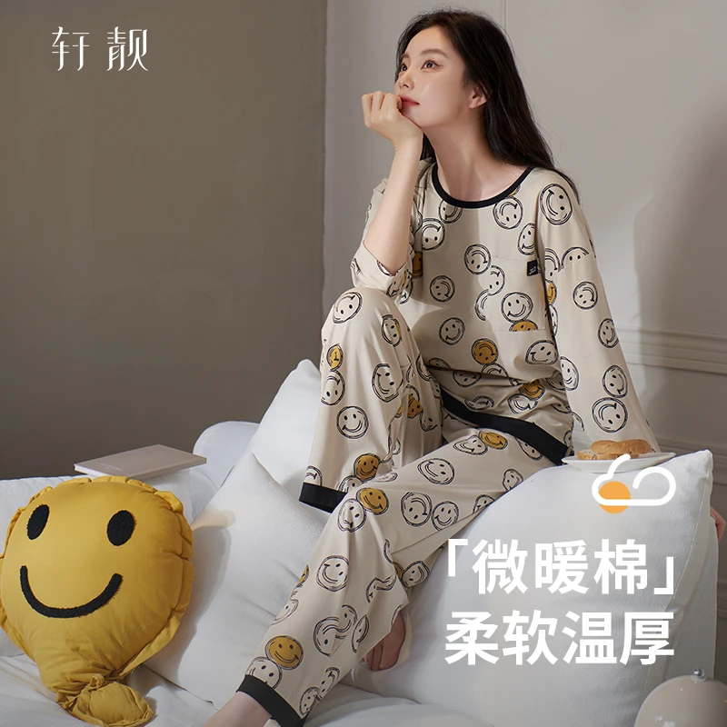 【纯棉】睡衣女士秋冬季薄款长袖休闲可外穿春秋款大码家居服套装