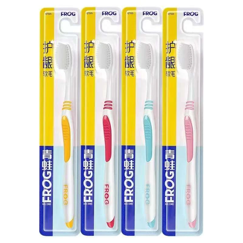 青蛙软毛牙刷家庭装独立包装深入齿缝清洁舒适家用
