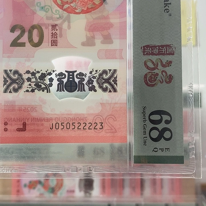 塑料0235，狮子身，全小