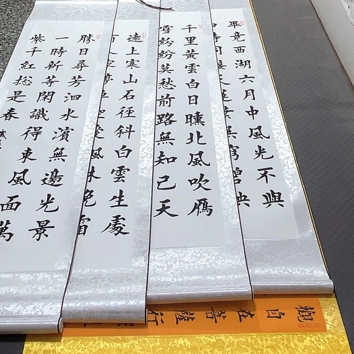 书法老师真人手写98卷轴