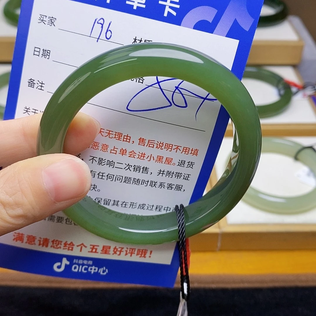 和田玉手镯未镶嵌sy