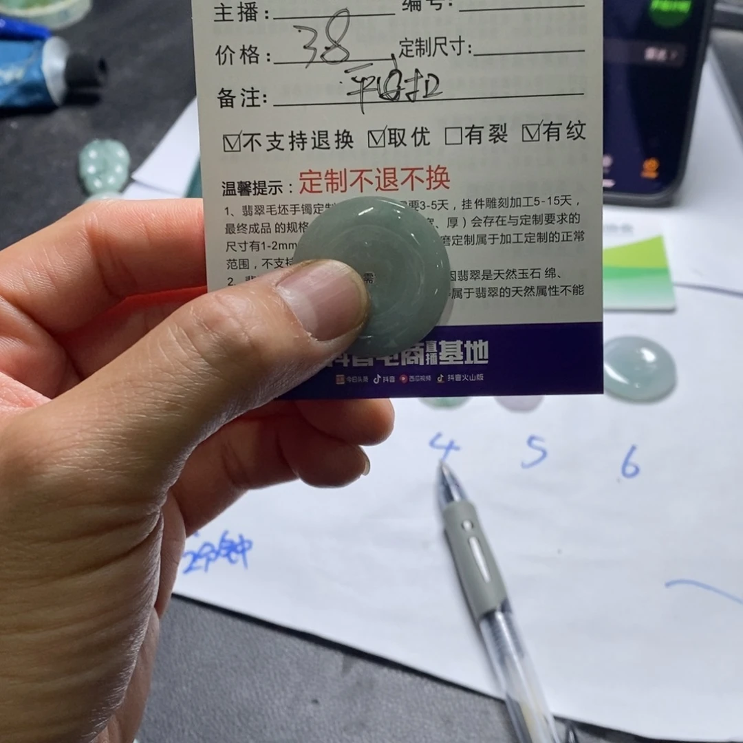 翡翠挂件未镶嵌谢**谢