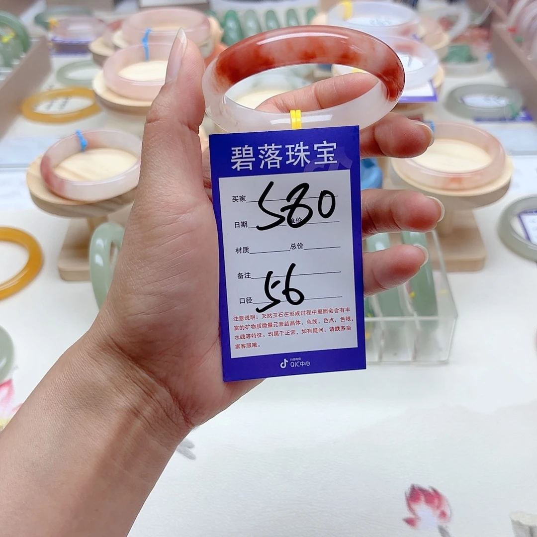 石英质玉手镯未镶嵌