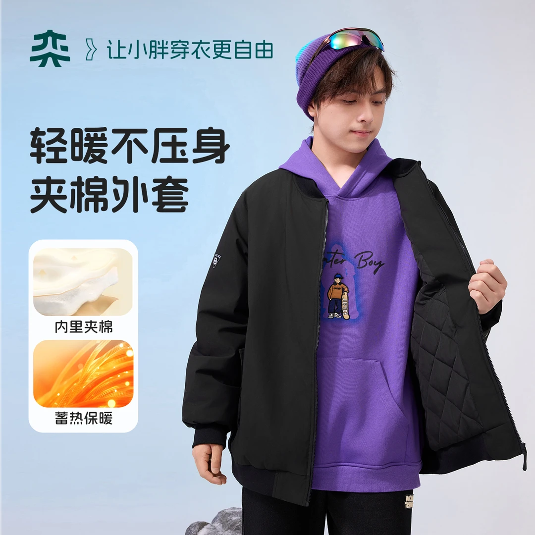 【防水小火炉】奕时代大码胖男童冬季棉服大童防水外套夹棉棒球服