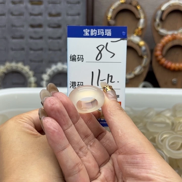 未镶嵌戒指玛瑙/玉髓