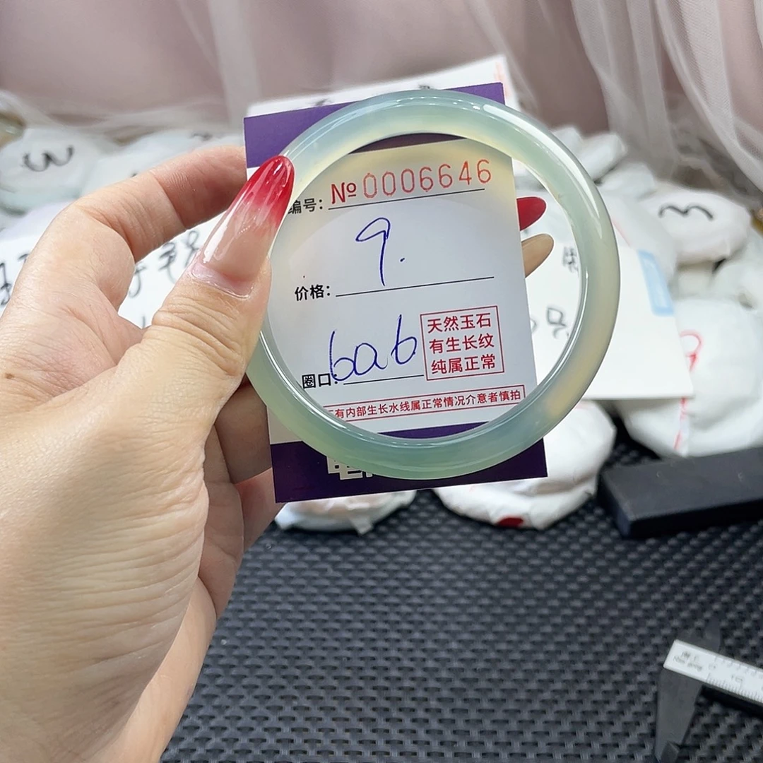 手镯玛瑙/玉髓未镶嵌646