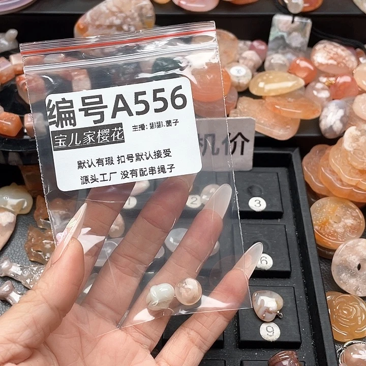 合金颈饰玛瑙/玉髓梦*花