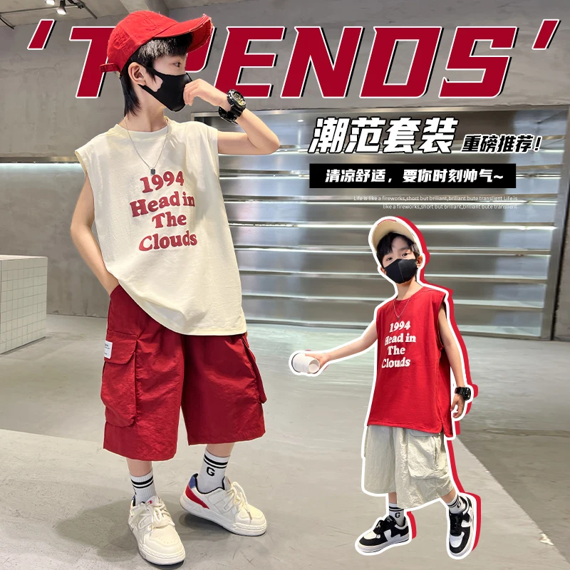 童装男童夏装无袖背心套装2025新款儿童夏季中大童男孩运动帅气潮