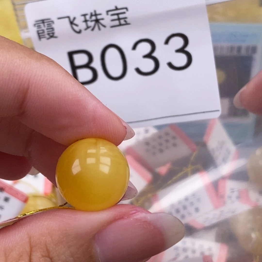 琥珀未镶嵌珠宝奇石14.5