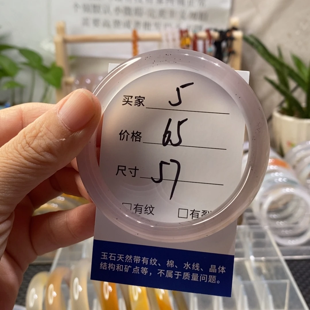 手镯玛瑙/玉髓未镶嵌5