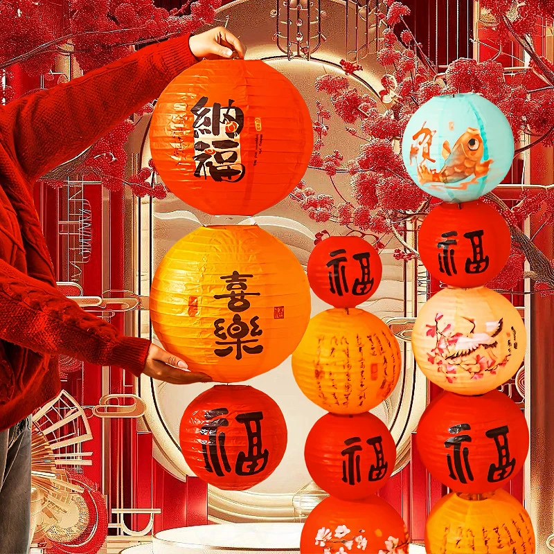 新中式中秋喜庆红喜字灯笼用于结婚婚房中式婚礼布置装饰灯笼结婚