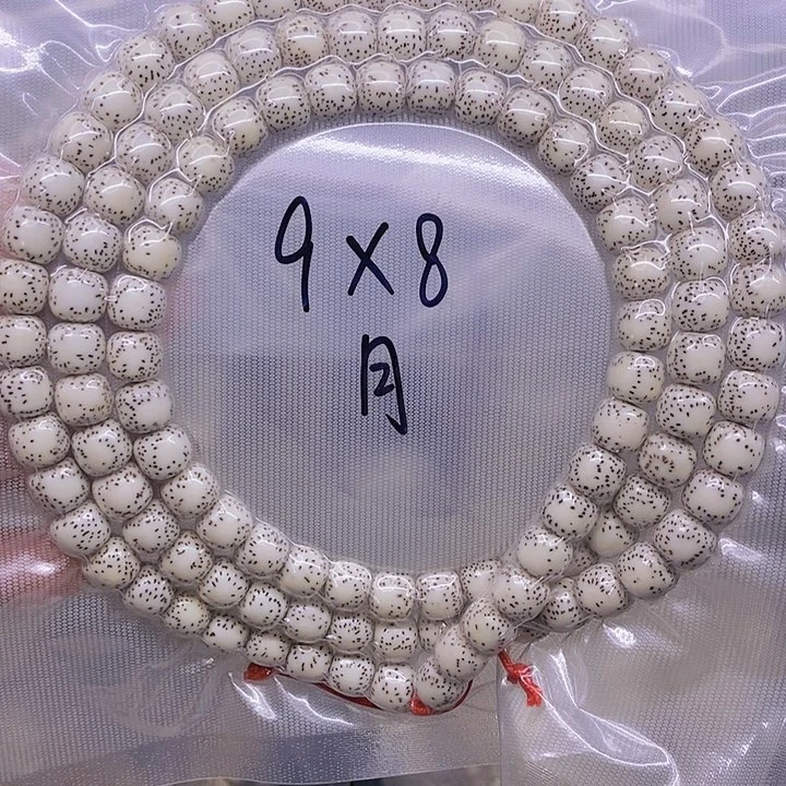 【闪购商品】星月菩提手串黄**王星月菩提
