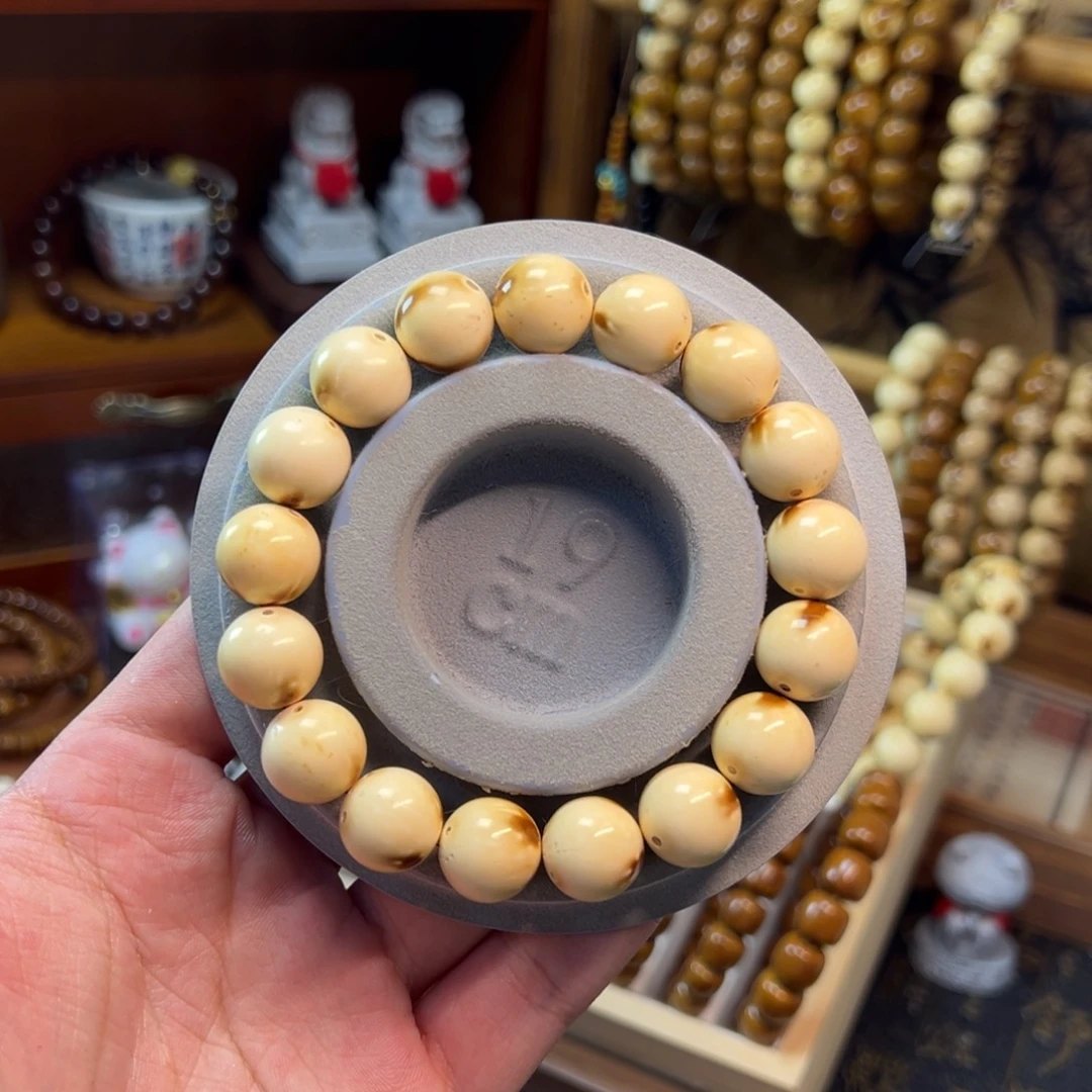 非金属紫金鼠13.9半实心白龙珠精品