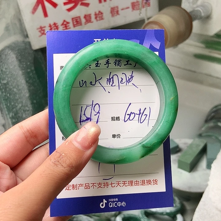山***映未镶嵌手镯石英质玉（非洲翠）定制