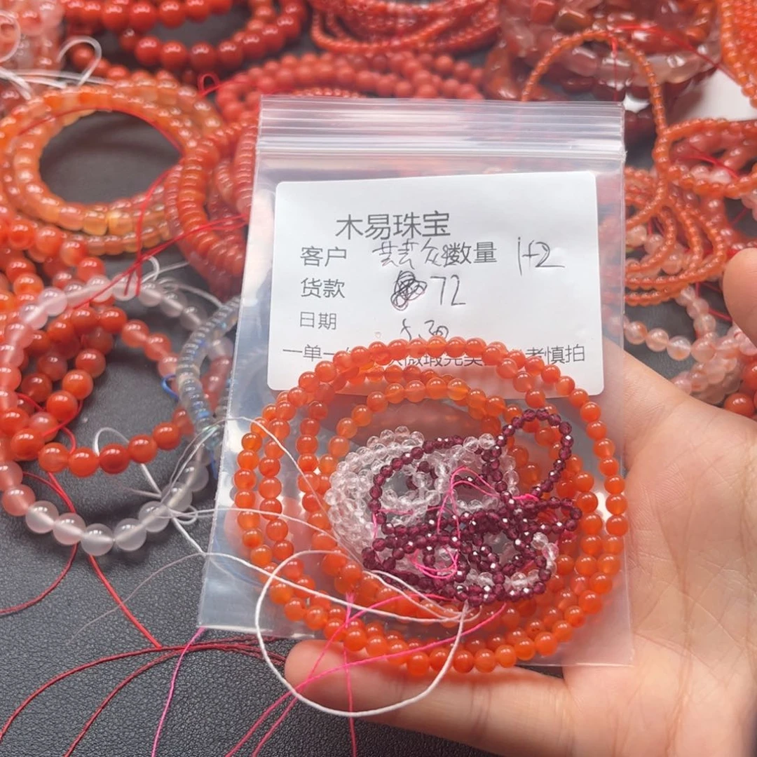 手链未镶嵌南红玛瑙芸**生