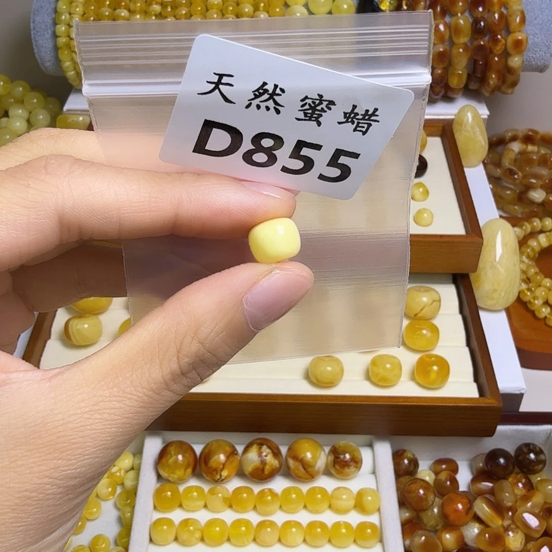 乏***味蜜蜡未镶嵌裸石855号，9.8mm