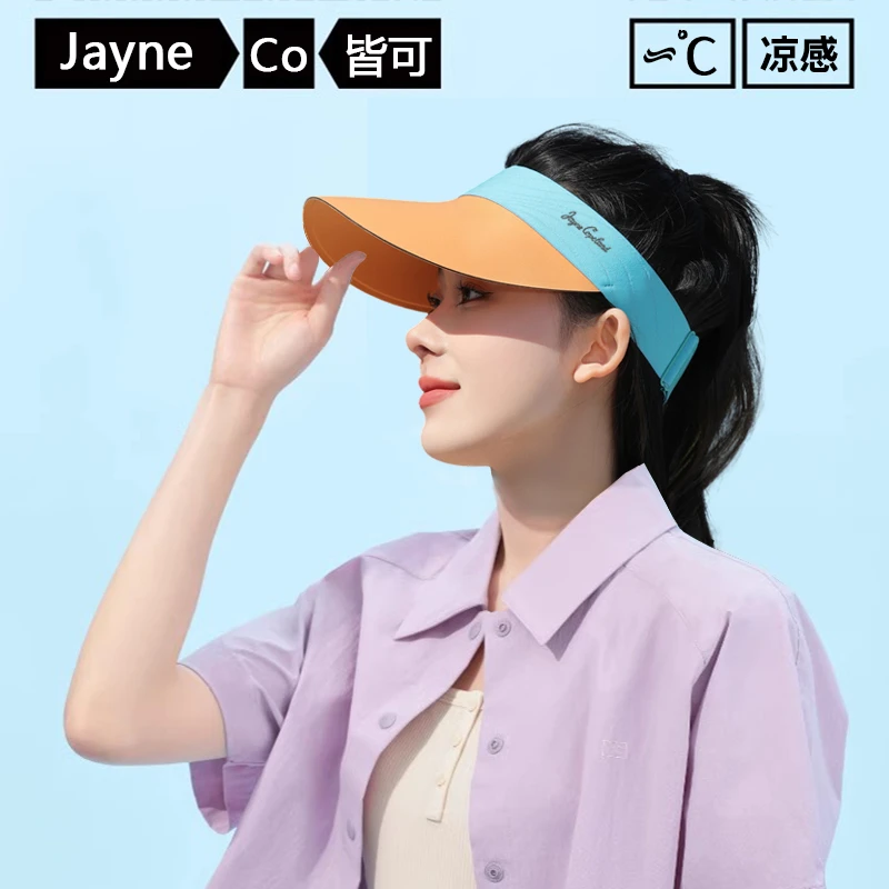 2025新款无痕空顶帽防晒帽子遮阳帽女夏天户外跑步骑行护脸太阳帽