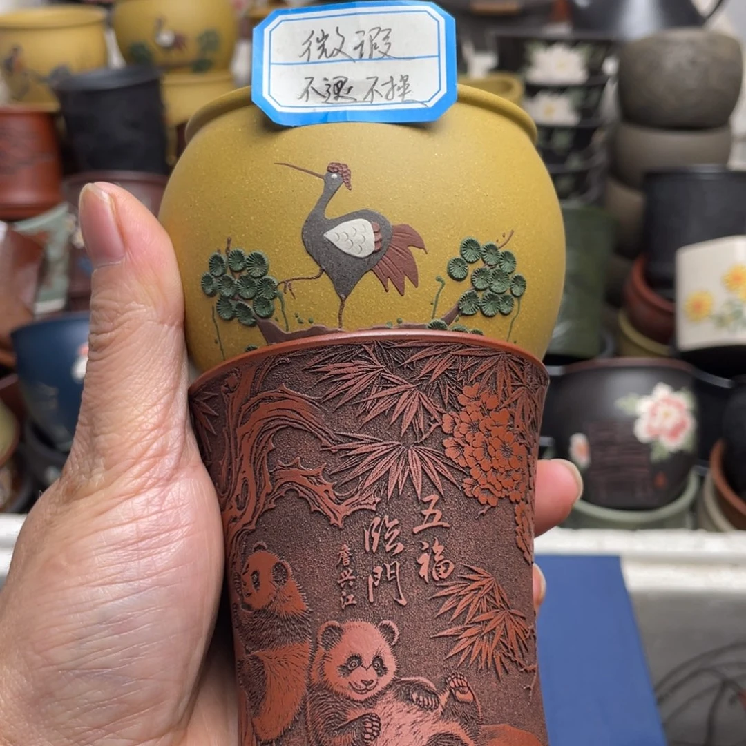 瑕疵处理 不退不换