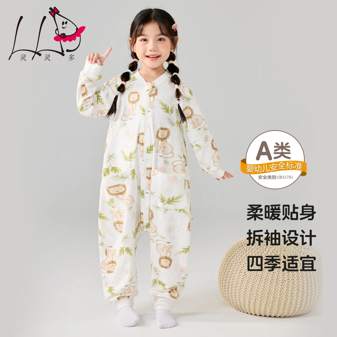 灵灵多夏季薄款女童纯棉分腿睡袋儿童连体睡衣大童a类空调房睡衣