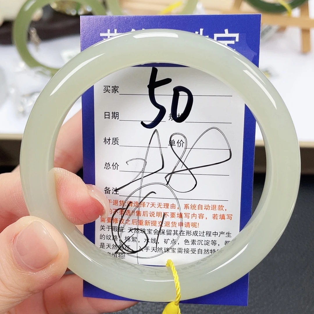 未镶嵌手镯和田玉