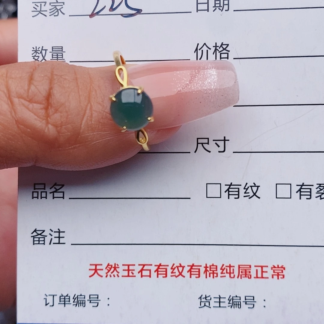 翡翠戒指未镶嵌戒指
