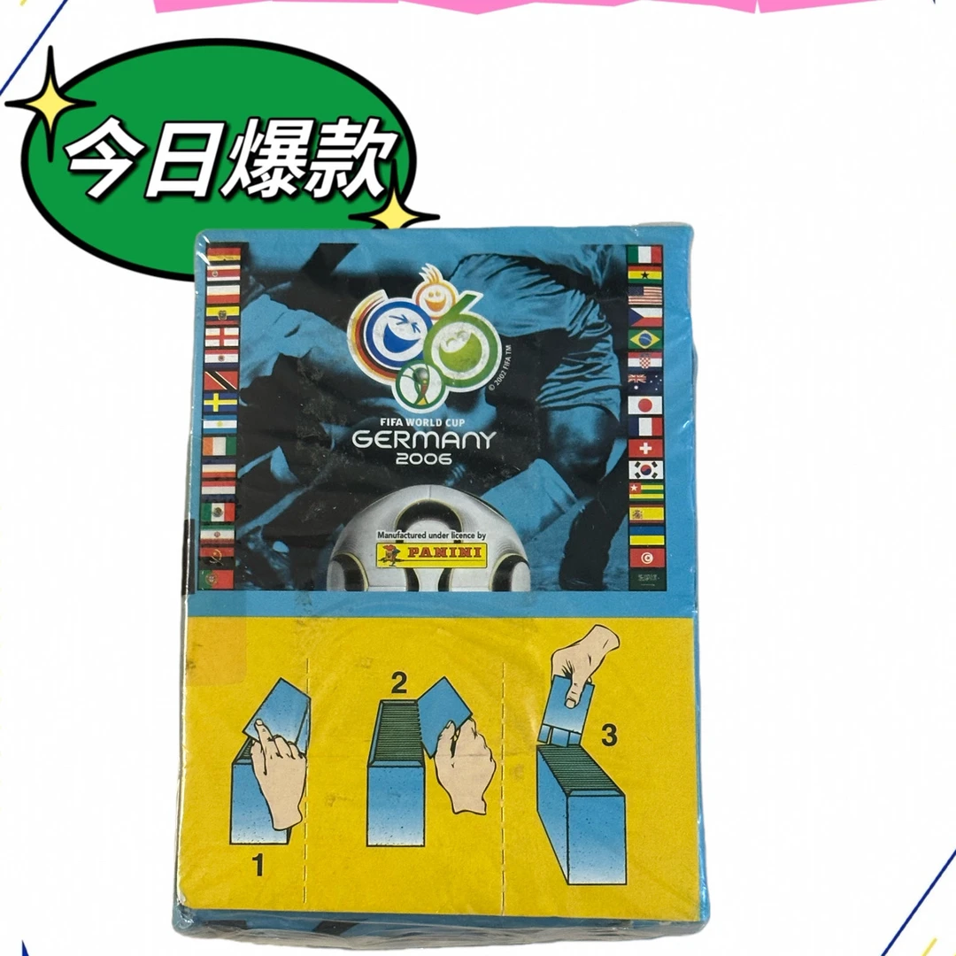 Panini2006世界杯贴纸 5包 梅罗首秀/小贝大罗卡卡小罗伊布