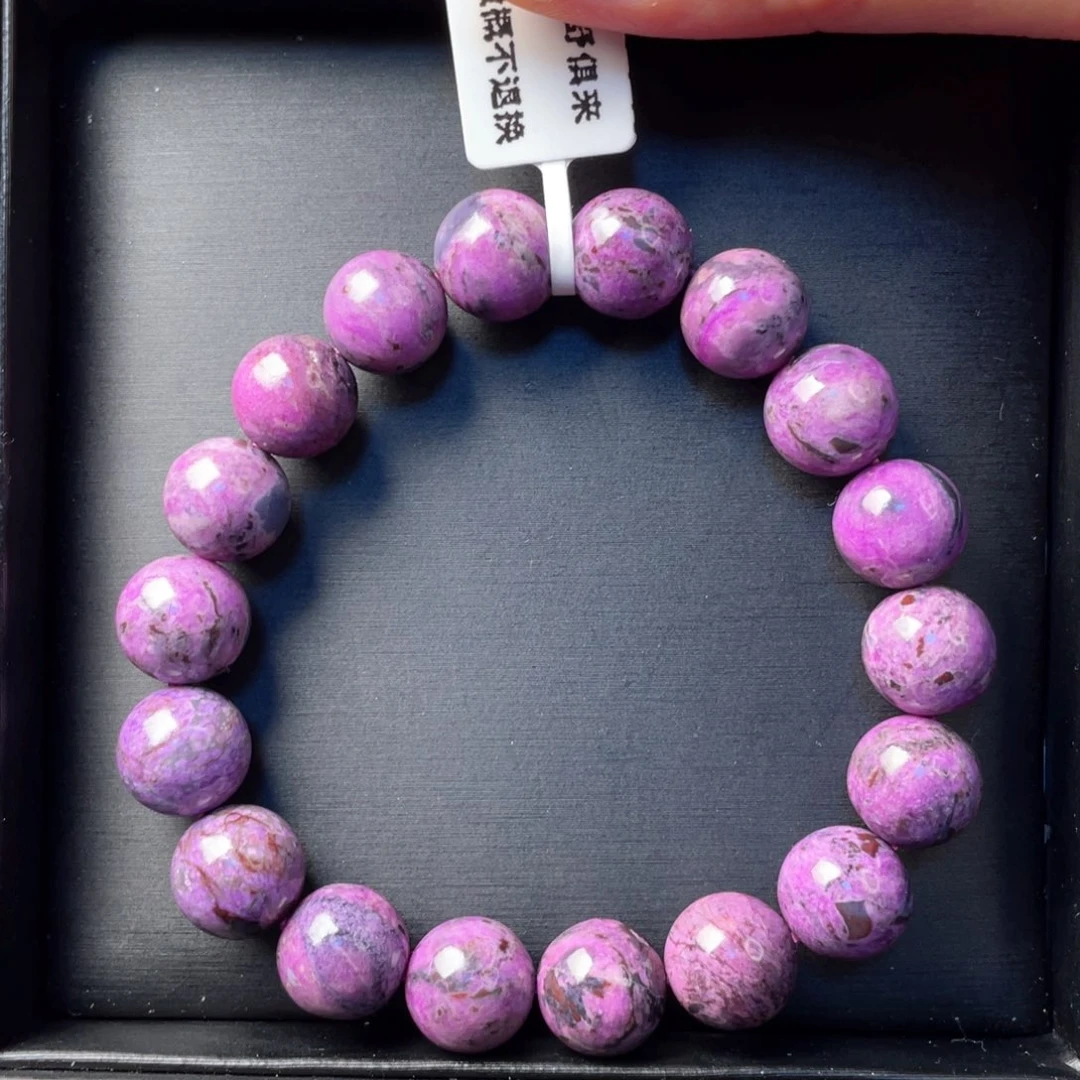 苏纪石（舒俱来）未镶嵌手串