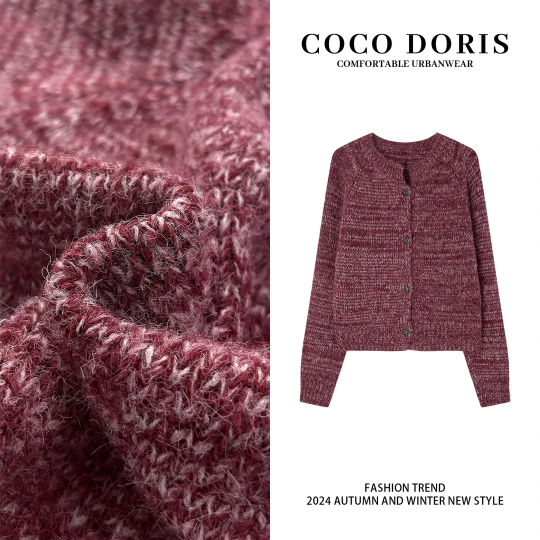 COCO DORIS 冬季新款三色特种纱针织开衫通勤时尚百搭上衣L2498