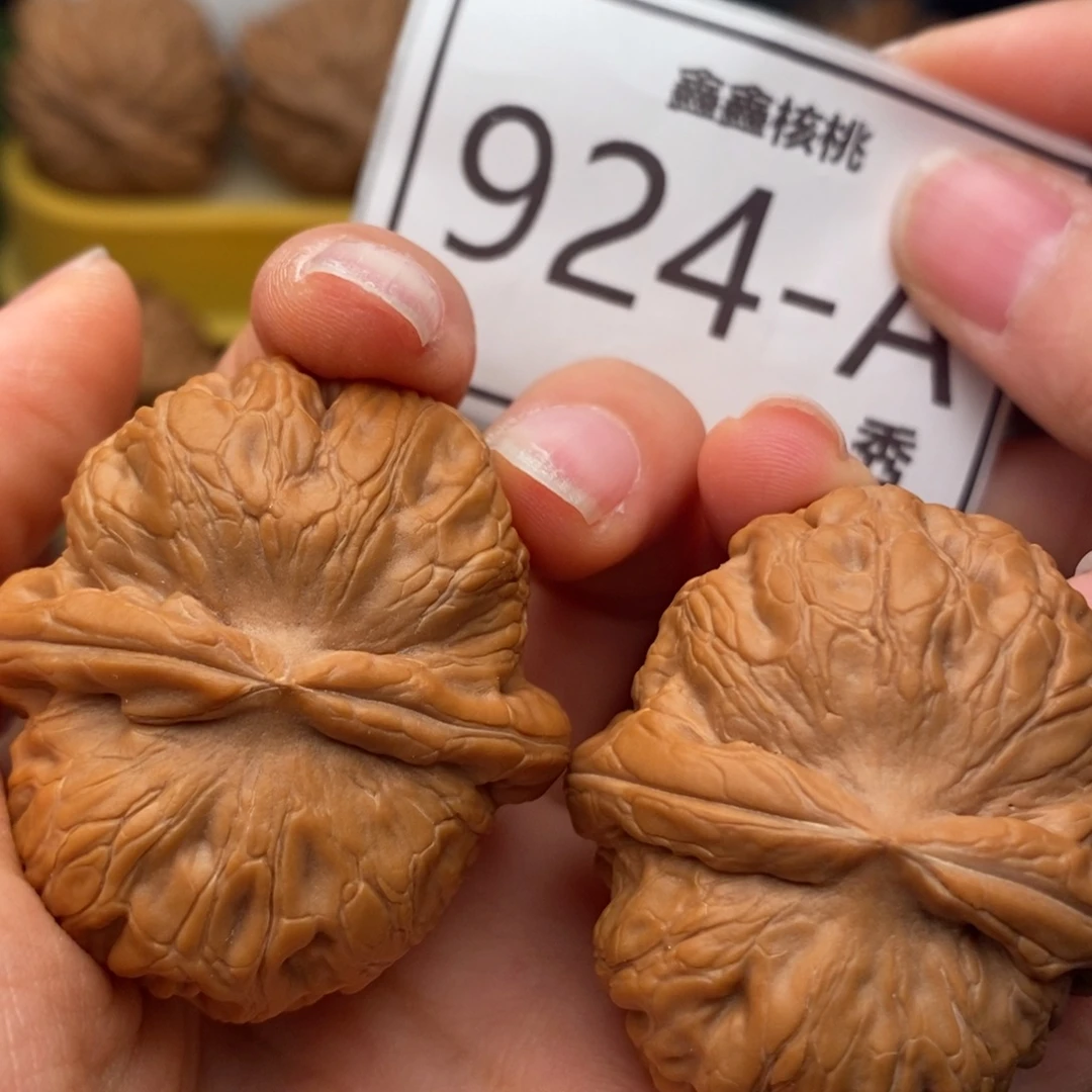 文玩核桃把件元宝43……