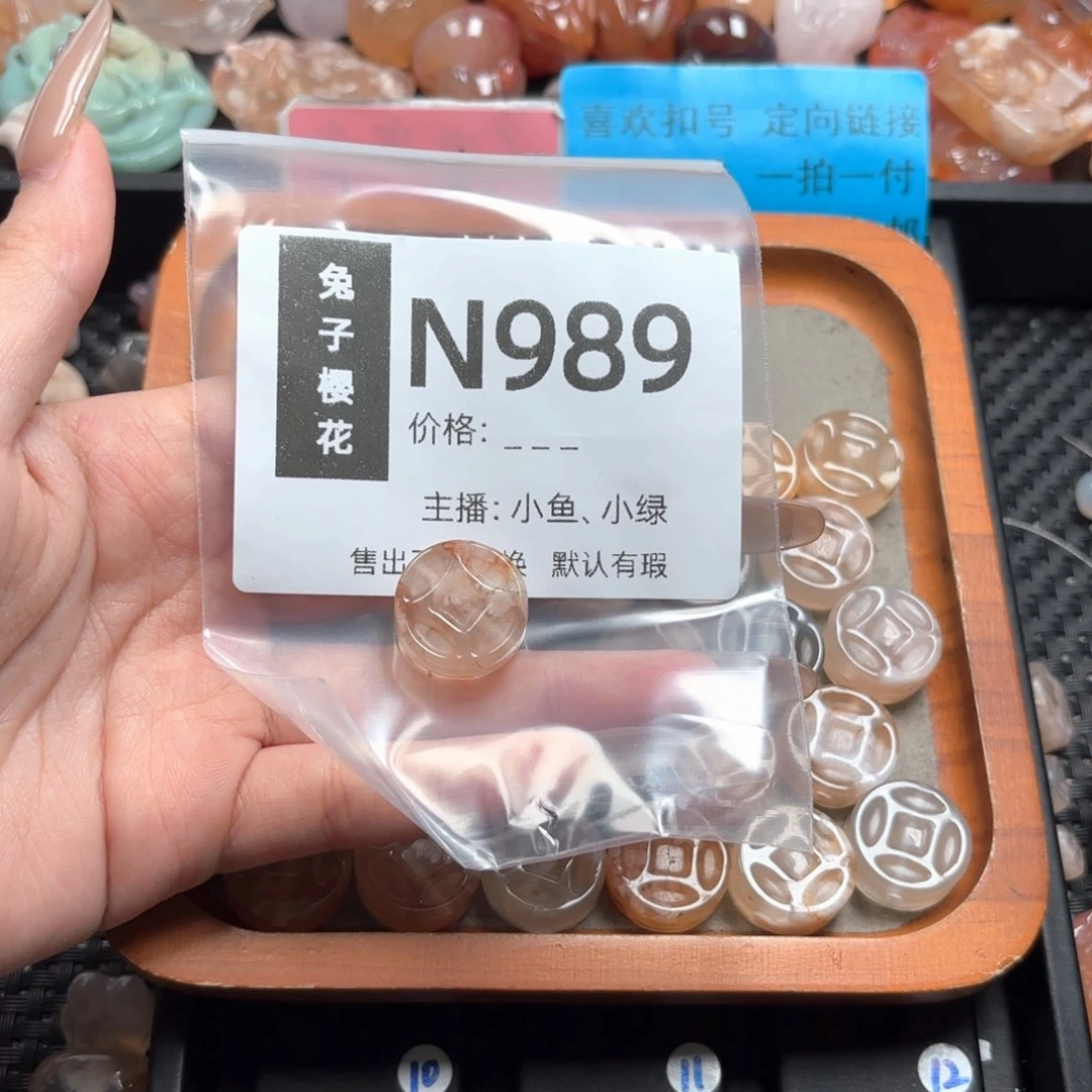 玛瑙/玉髓颈饰未镶嵌m****q