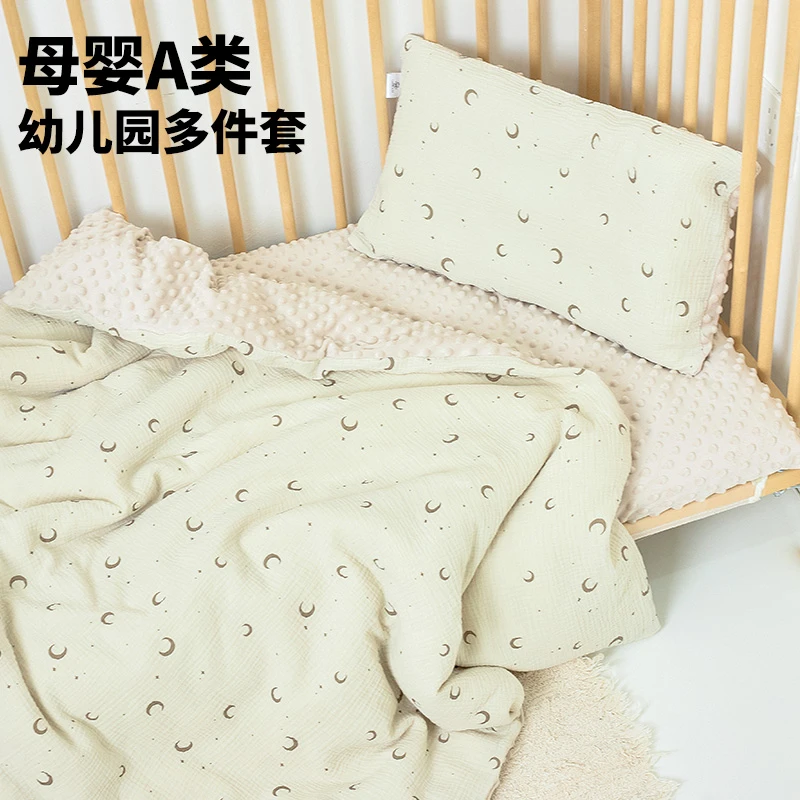 幼儿园被子三件套纯棉纱布豆豆绒被套宝宝入园午睡被褥床品六件套