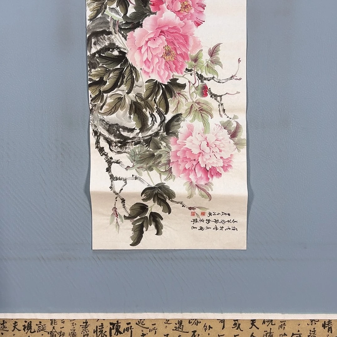 国画190 牡丹仙子